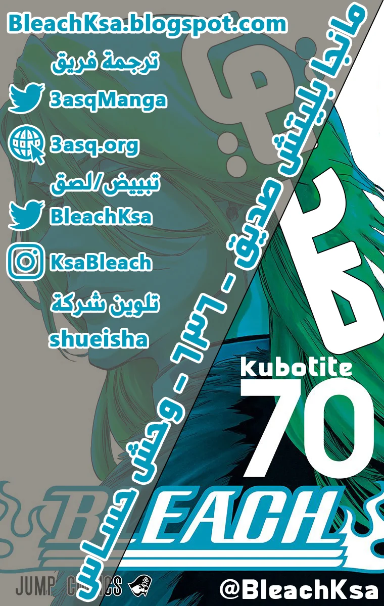 Read Bleach – Digital Colored AR Manga Online