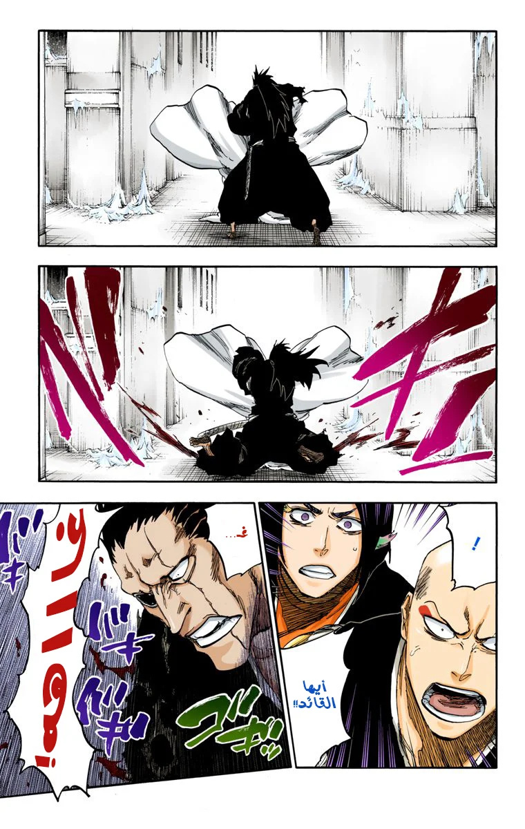 Read Bleach – Digital Colored AR Manga Online