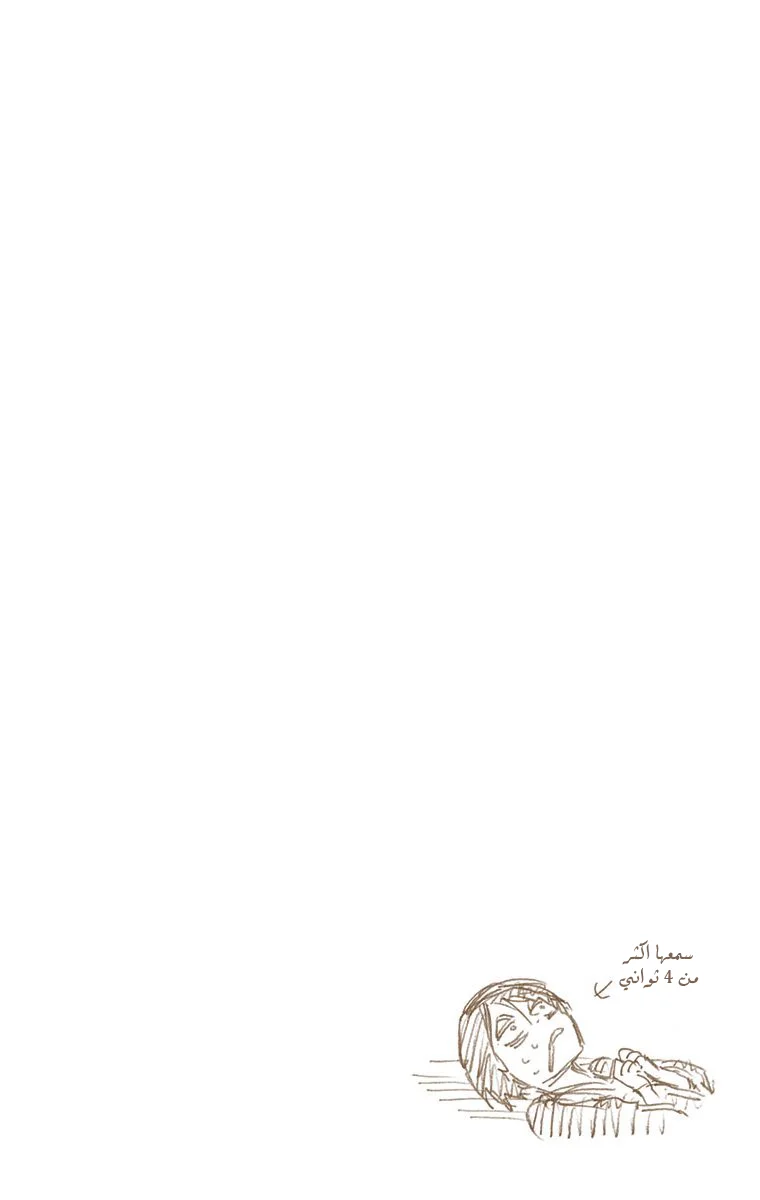 Read Bleach – Digital Colored AR Manga Online