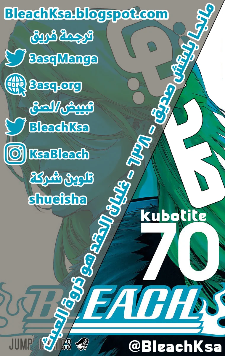 Read Bleach – Digital Colored AR Manga Online