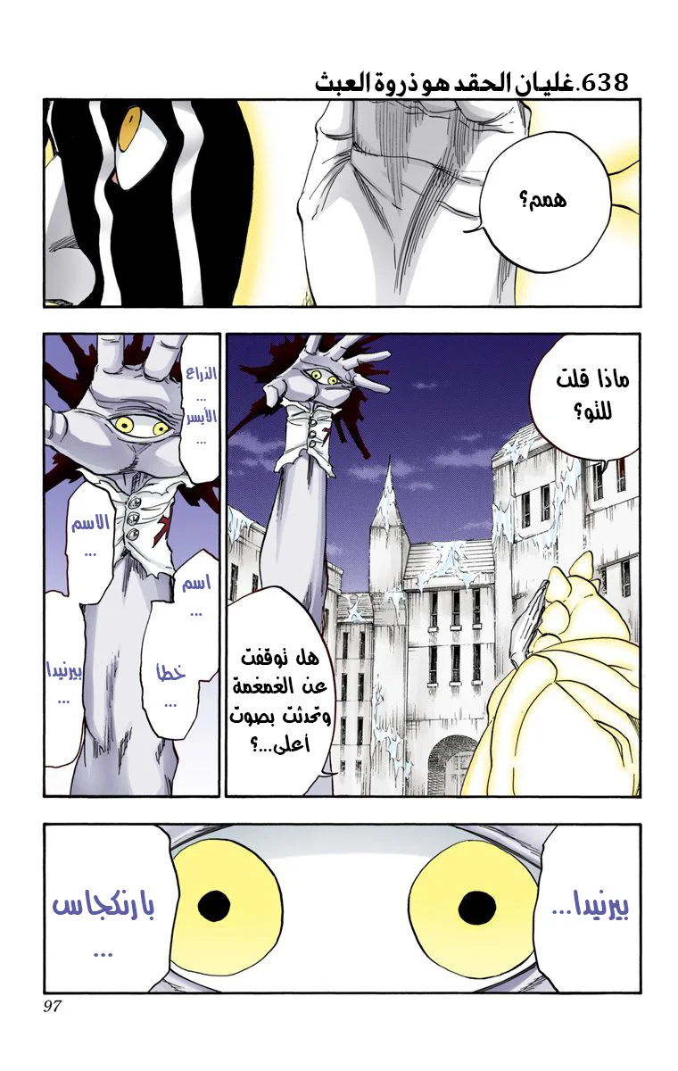 Read Bleach – Digital Colored AR Manga Online