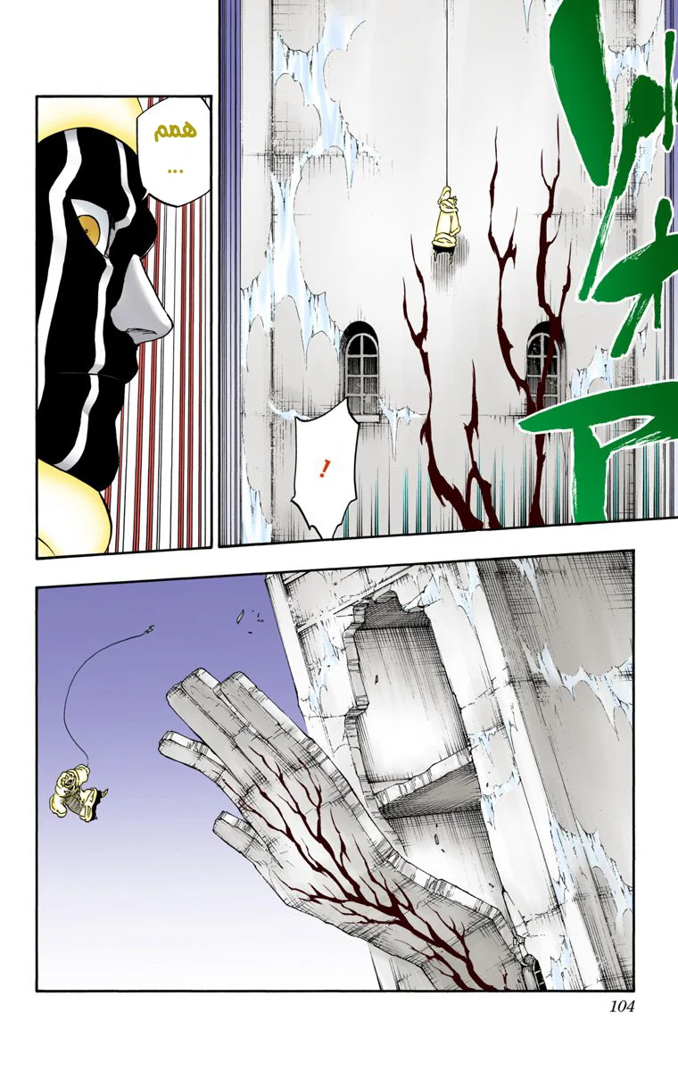 Read Bleach – Digital Colored AR Manga Online