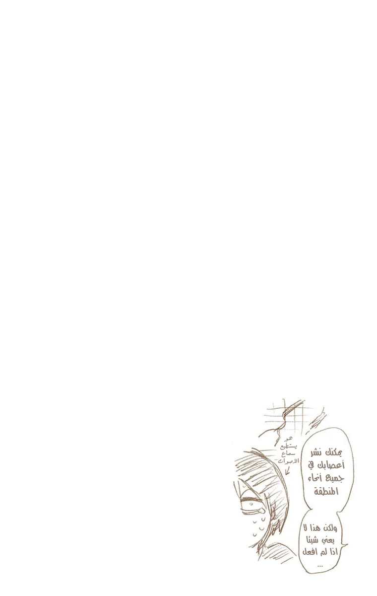 Read Bleach – Digital Colored AR Manga Online