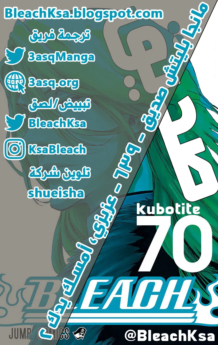 Read Bleach – Digital Colored AR Manga Online