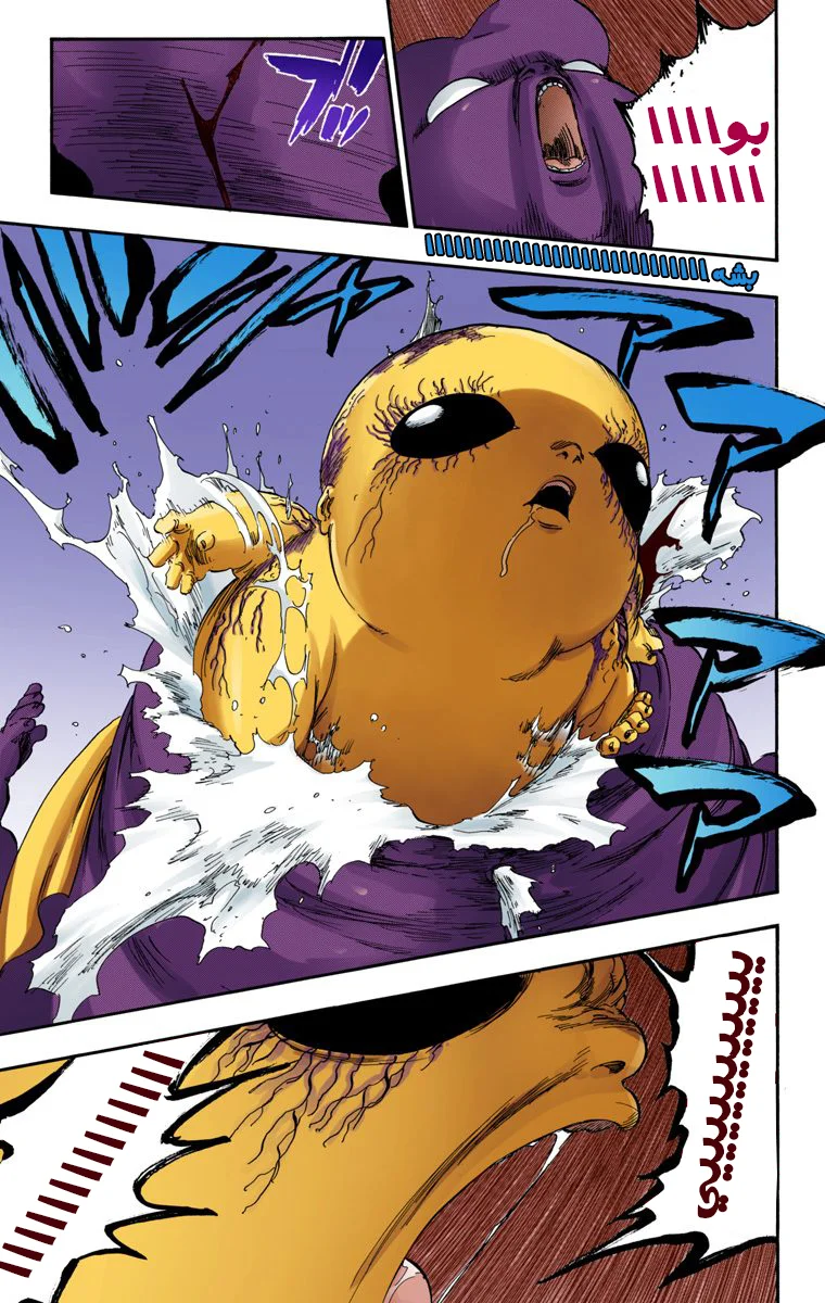 Read Bleach – Digital Colored AR Manga Online