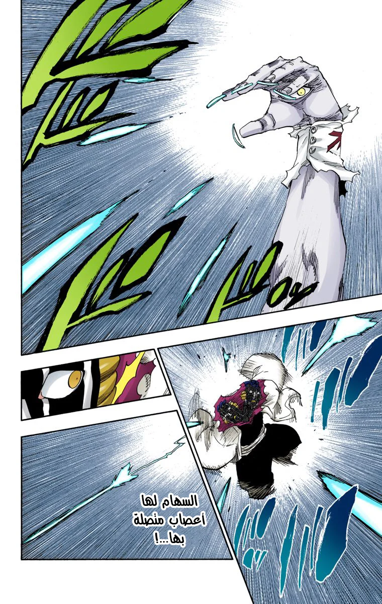 Read Bleach – Digital Colored AR Manga Online