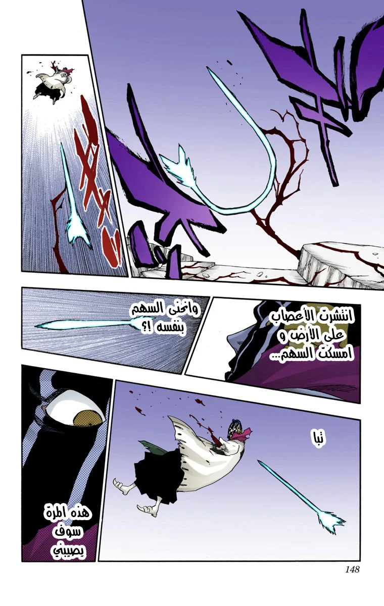 Read Bleach – Digital Colored AR Manga Online