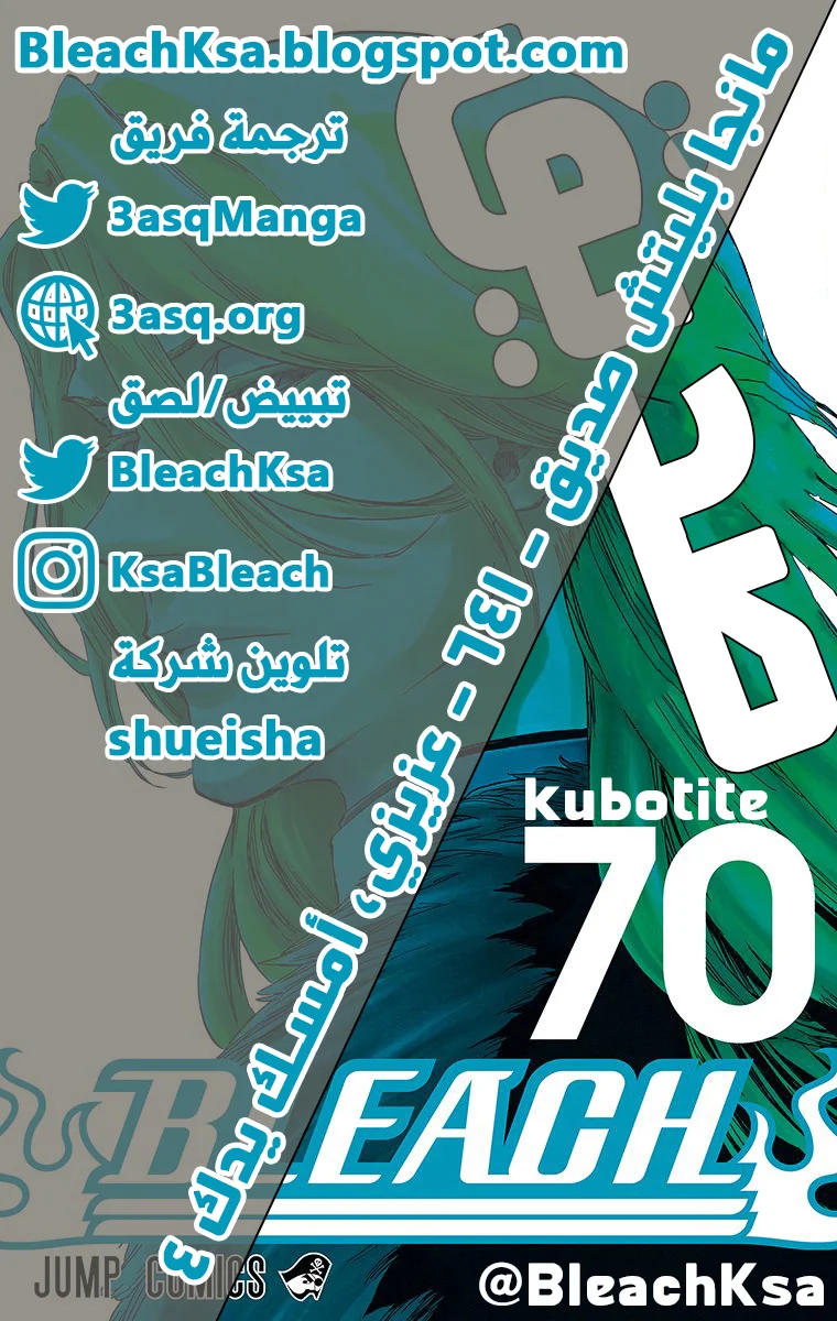 Read Bleach – Digital Colored AR Manga Online