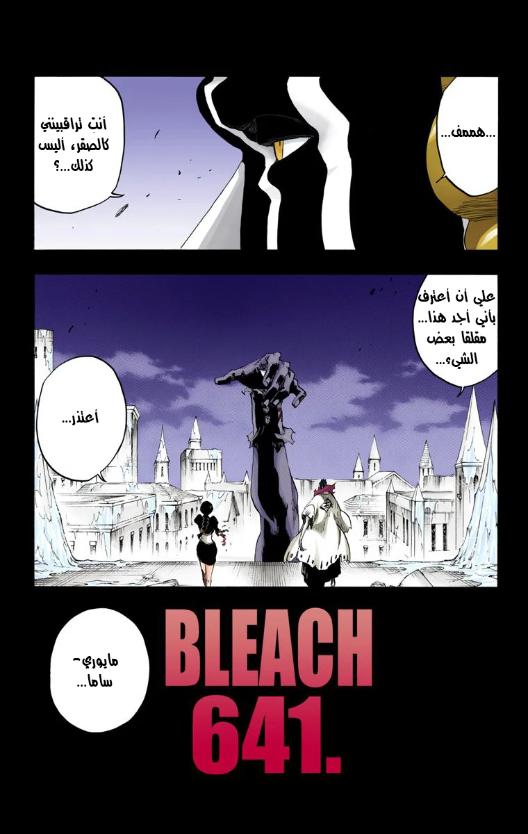 Read Bleach – Digital Colored AR Manga Online