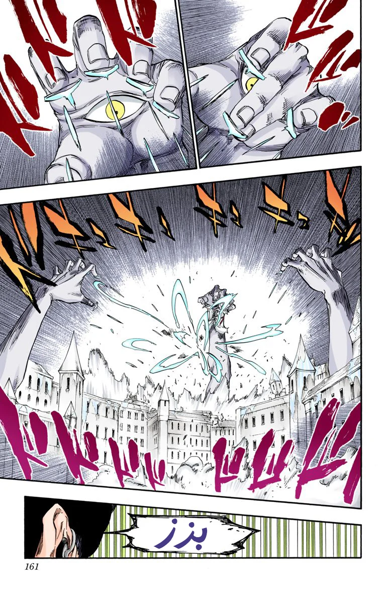 Read Bleach – Digital Colored AR Manga Online