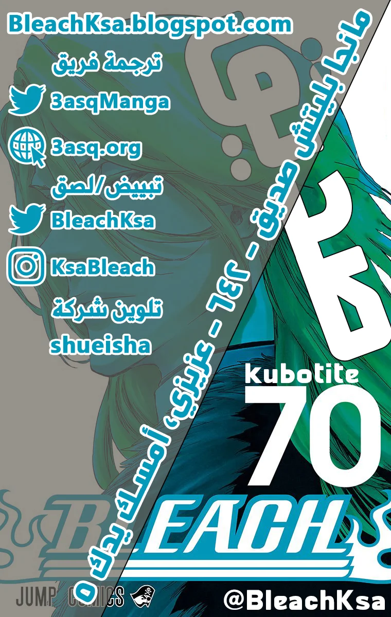 Read Bleach – Digital Colored AR Manga Online