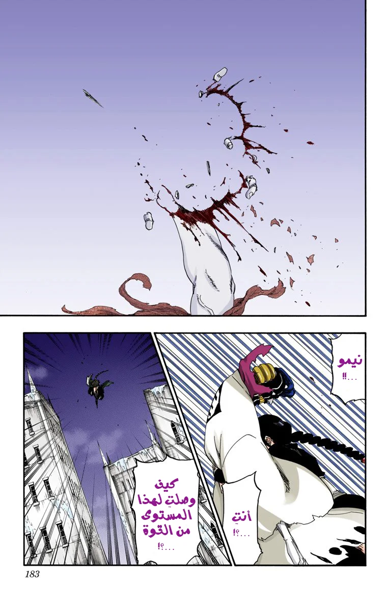 Read Bleach – Digital Colored AR Manga Online