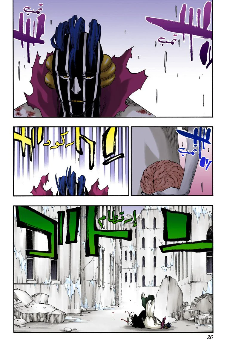 Read Bleach – Digital Colored AR Manga Online