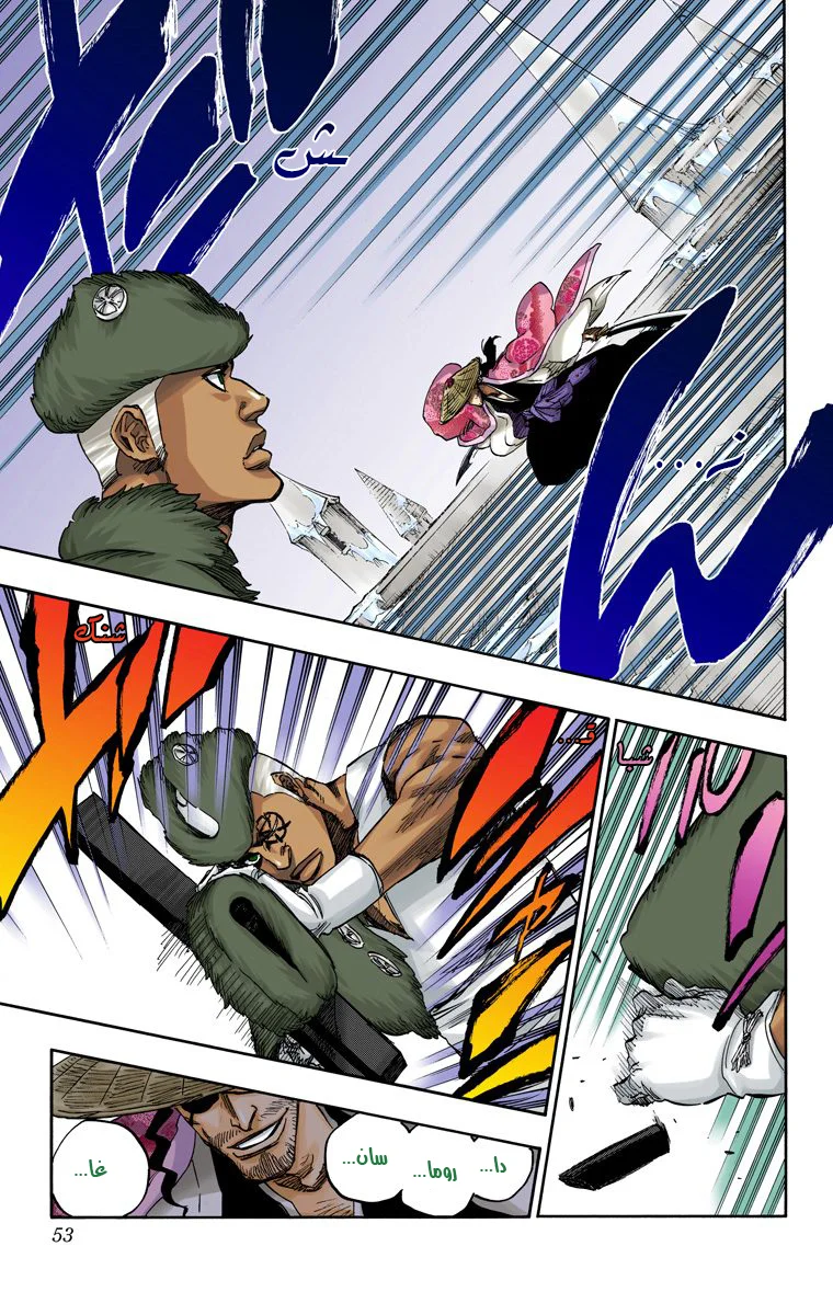 Read Bleach – Digital Colored AR Manga Online