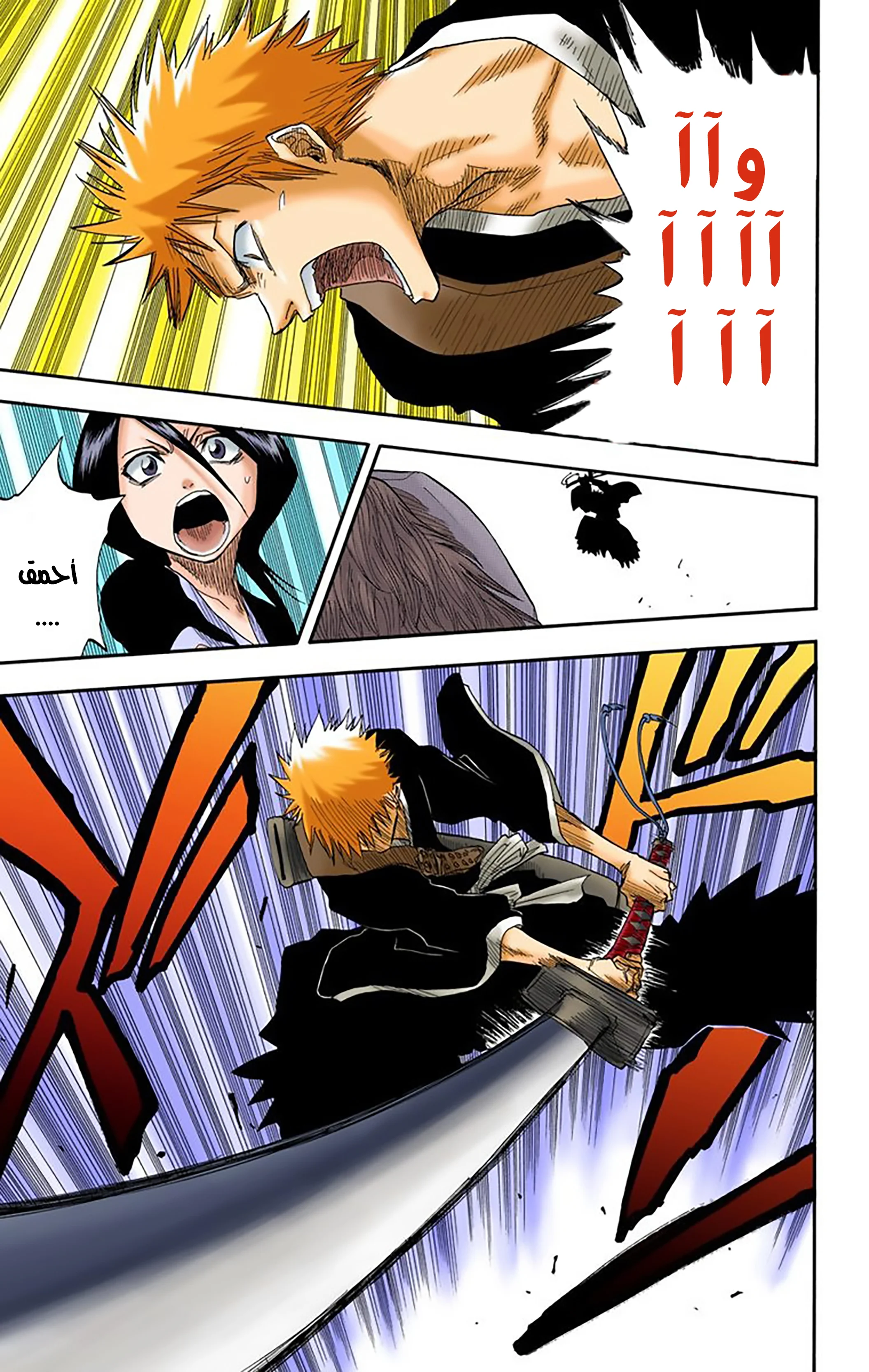Read Bleach – Digital Colored AR Manga Online