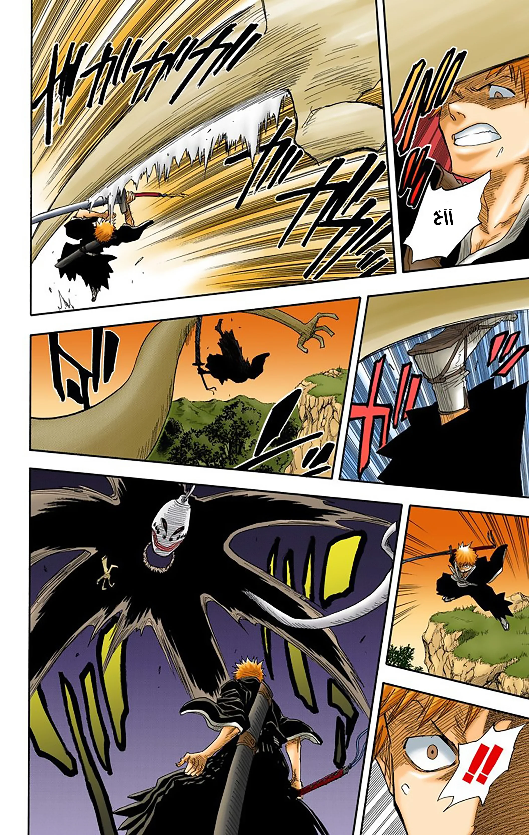 Read Bleach – Digital Colored AR Manga Online