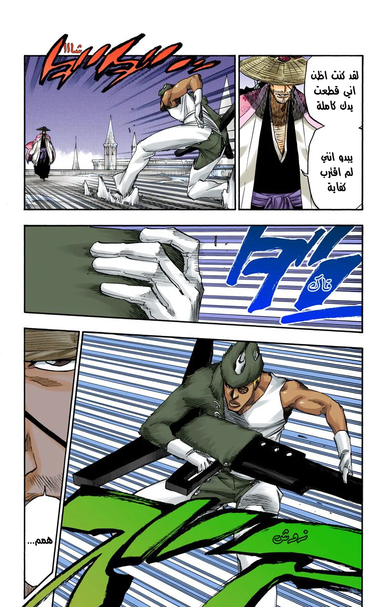 Read Bleach – Digital Colored AR Manga Online