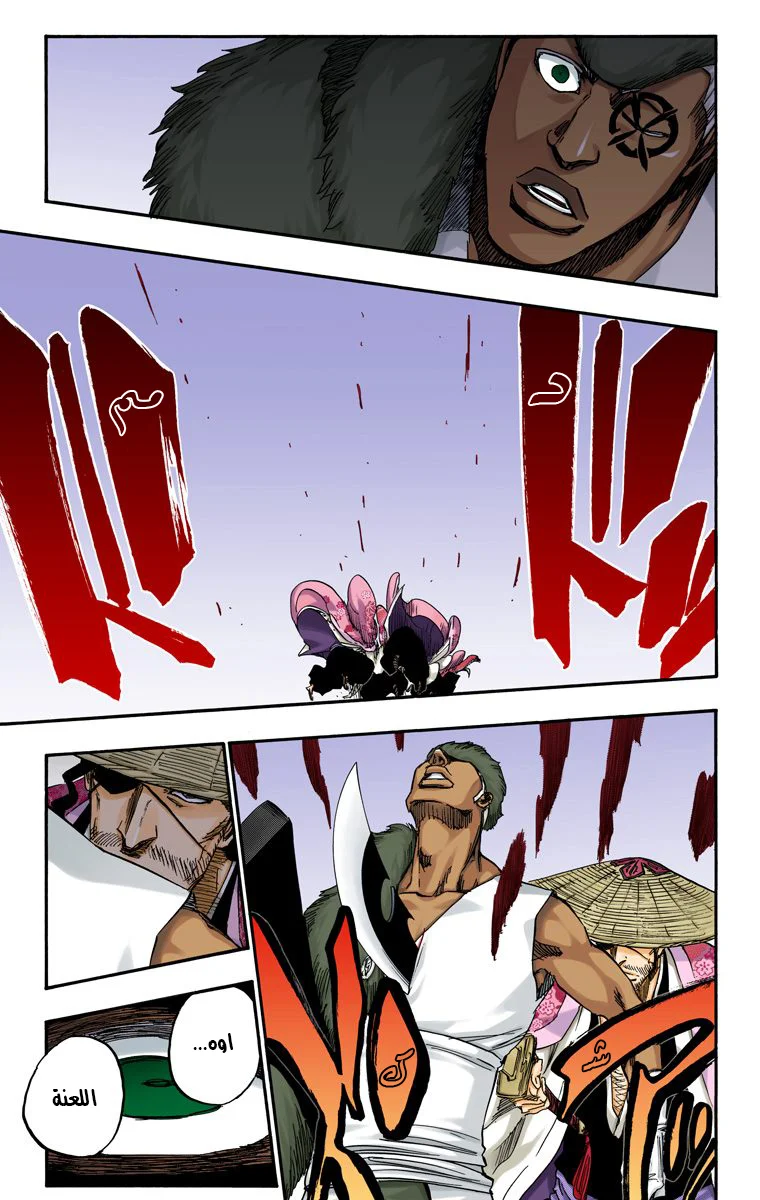 Read Bleach – Digital Colored AR Manga Online