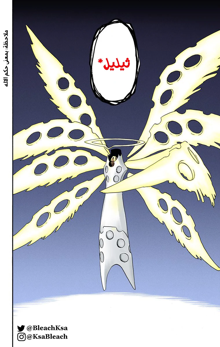 Read Bleach – Digital Colored AR Manga Online