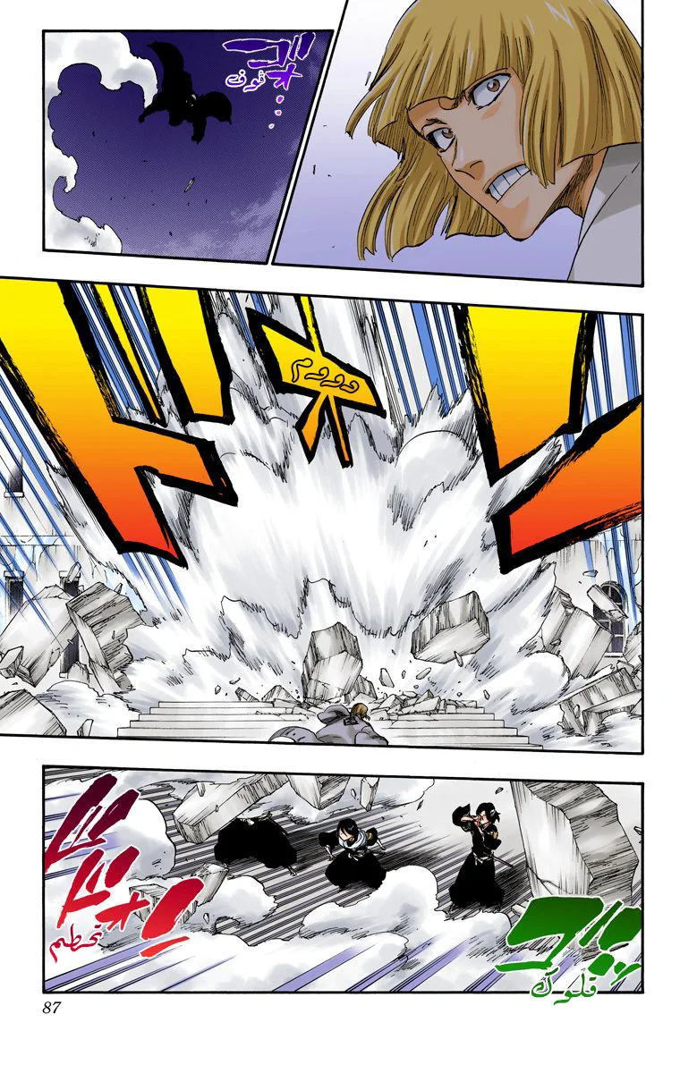 Read Bleach – Digital Colored AR Manga Online