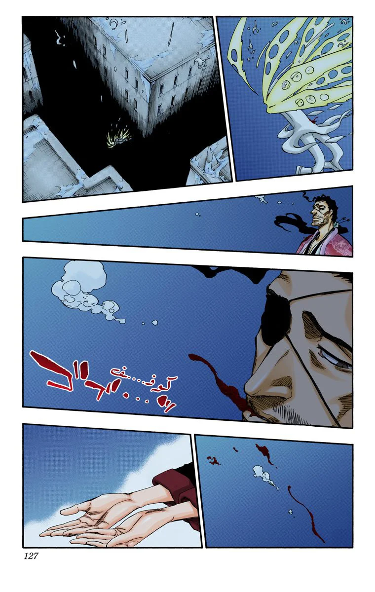 Read Bleach – Digital Colored AR Manga Online
