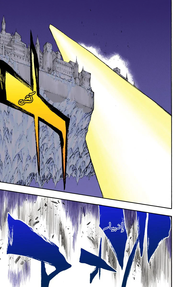 Read Bleach – Digital Colored AR Manga Online