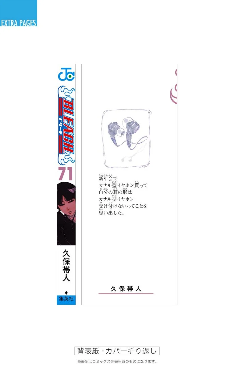 Read Bleach – Digital Colored AR Manga Online