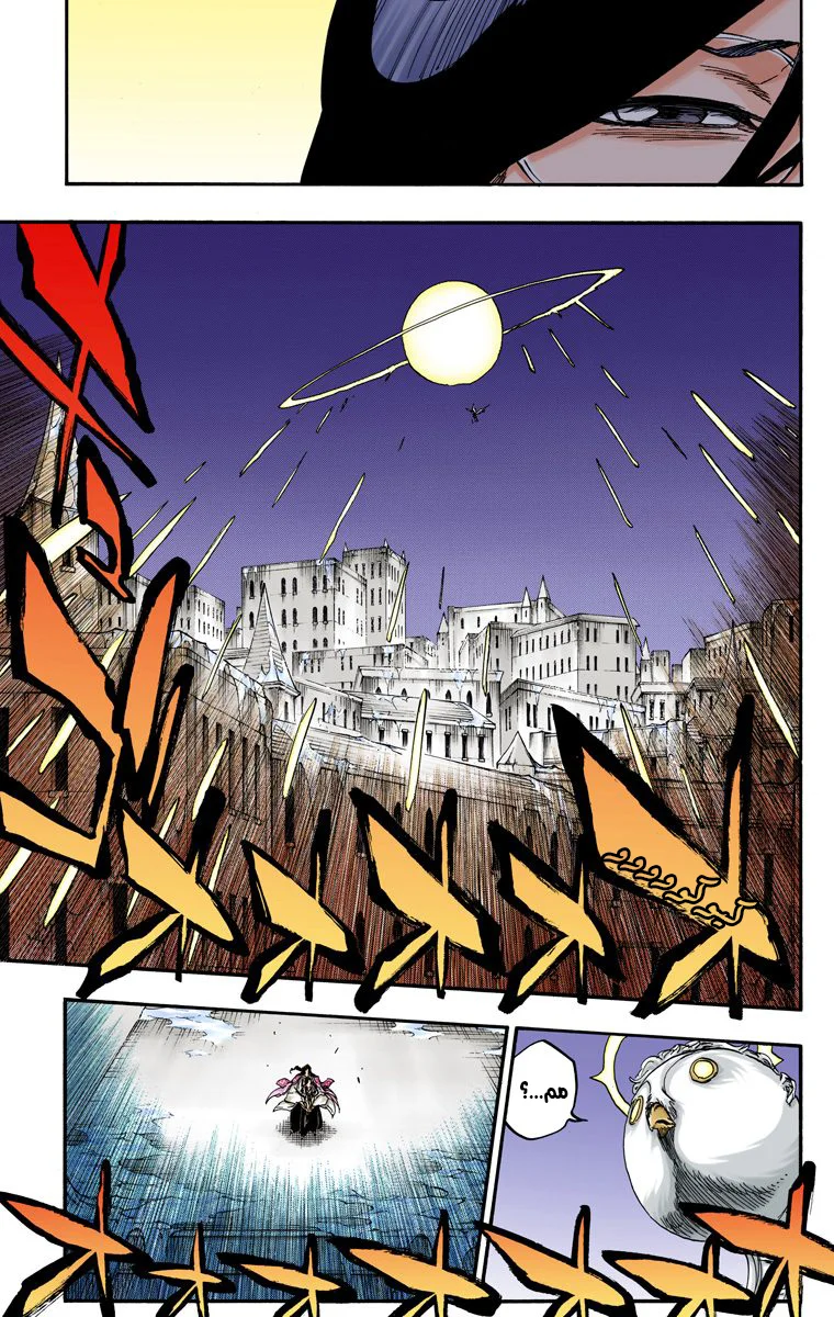 Read Bleach – Digital Colored AR Manga Online
