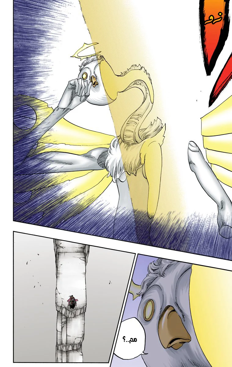 Read Bleach – Digital Colored AR Manga Online