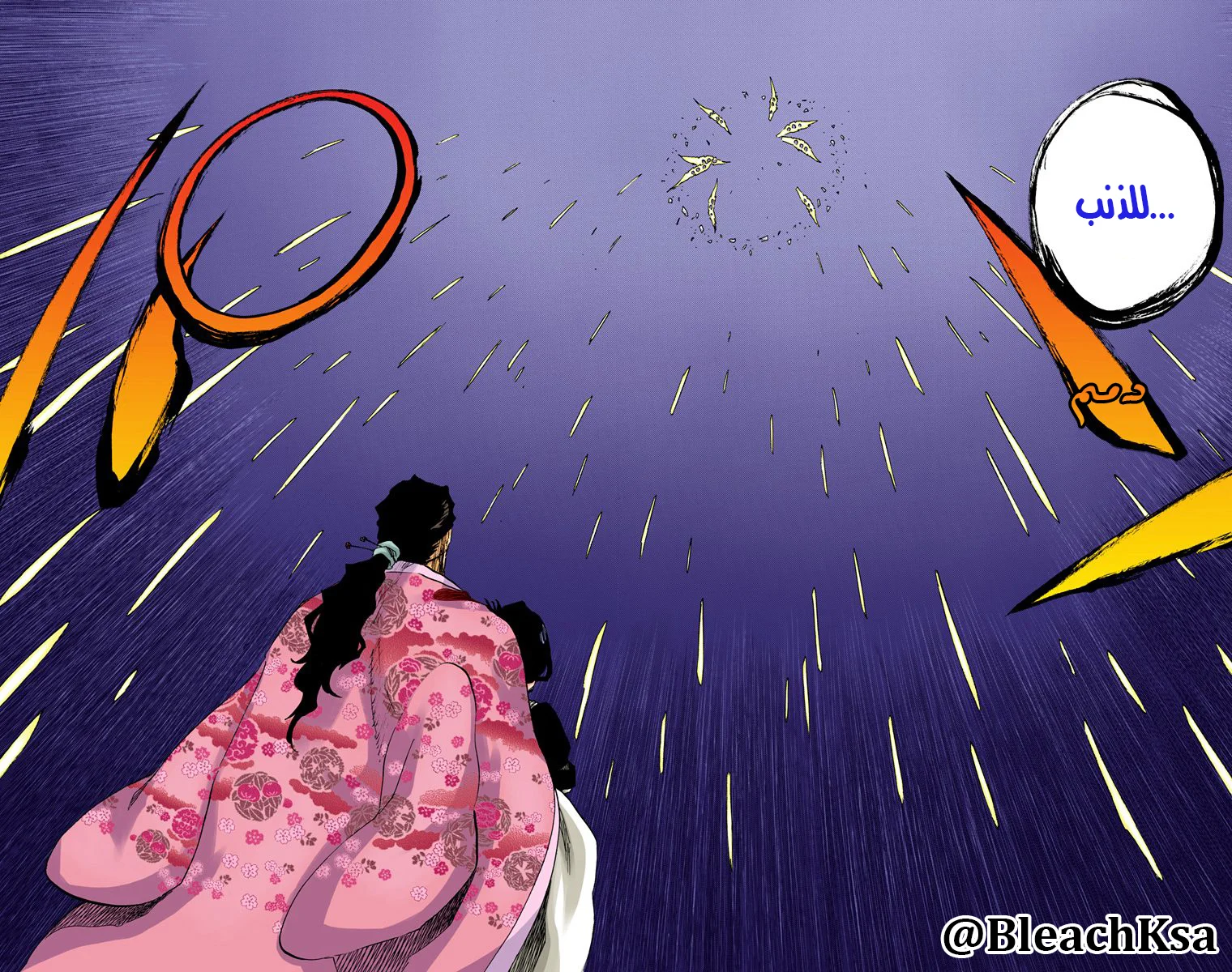 Read Bleach – Digital Colored AR Manga Online