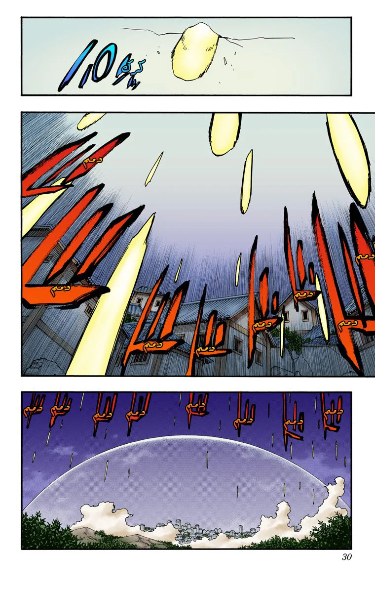 Read Bleach – Digital Colored AR Manga Online