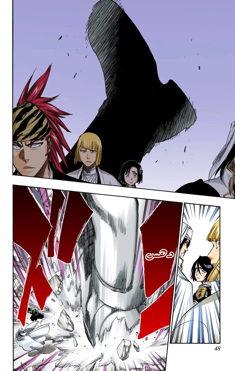 Read Bleach – Digital Colored AR Manga Online