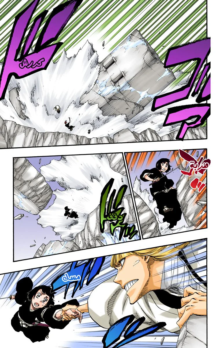 Read Bleach – Digital Colored AR Manga Online