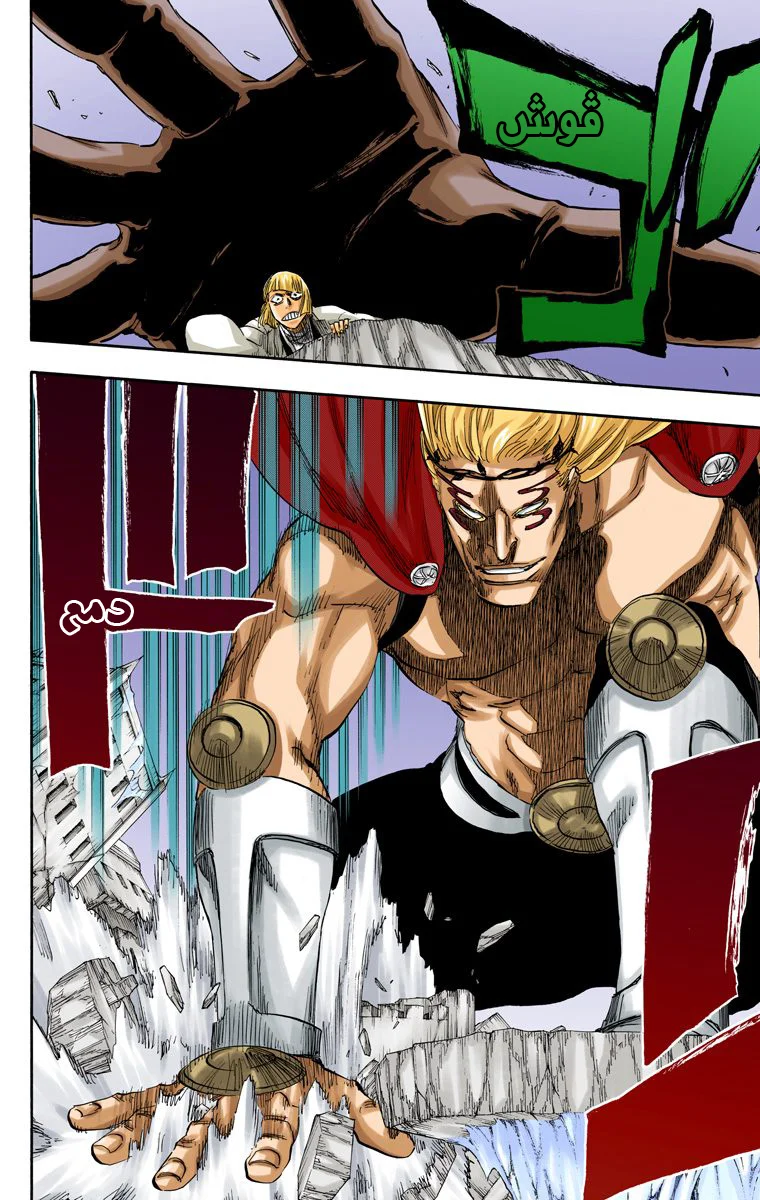 Read Bleach – Digital Colored AR Manga Online