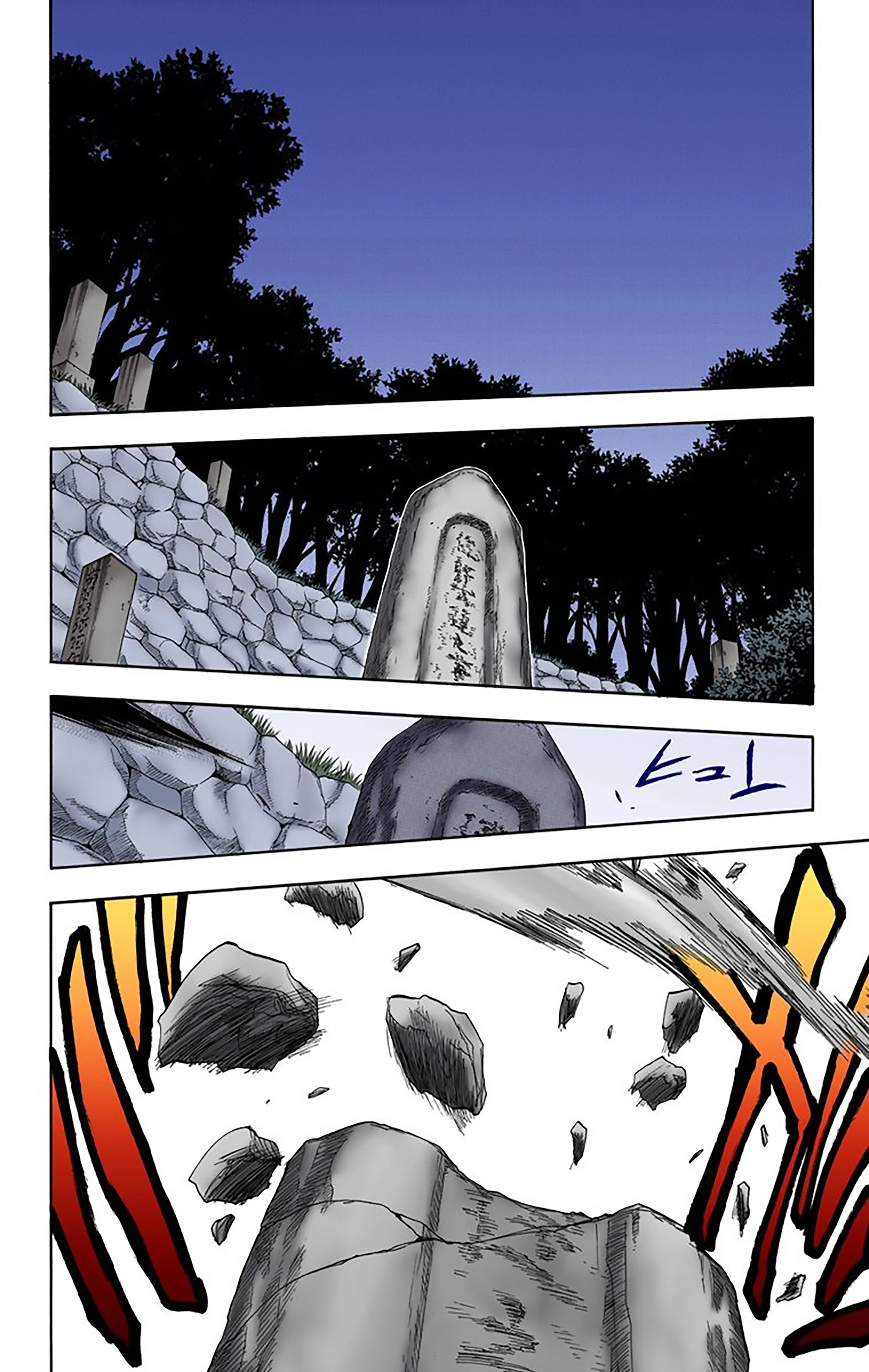 Read Bleach – Digital Colored AR Manga Online