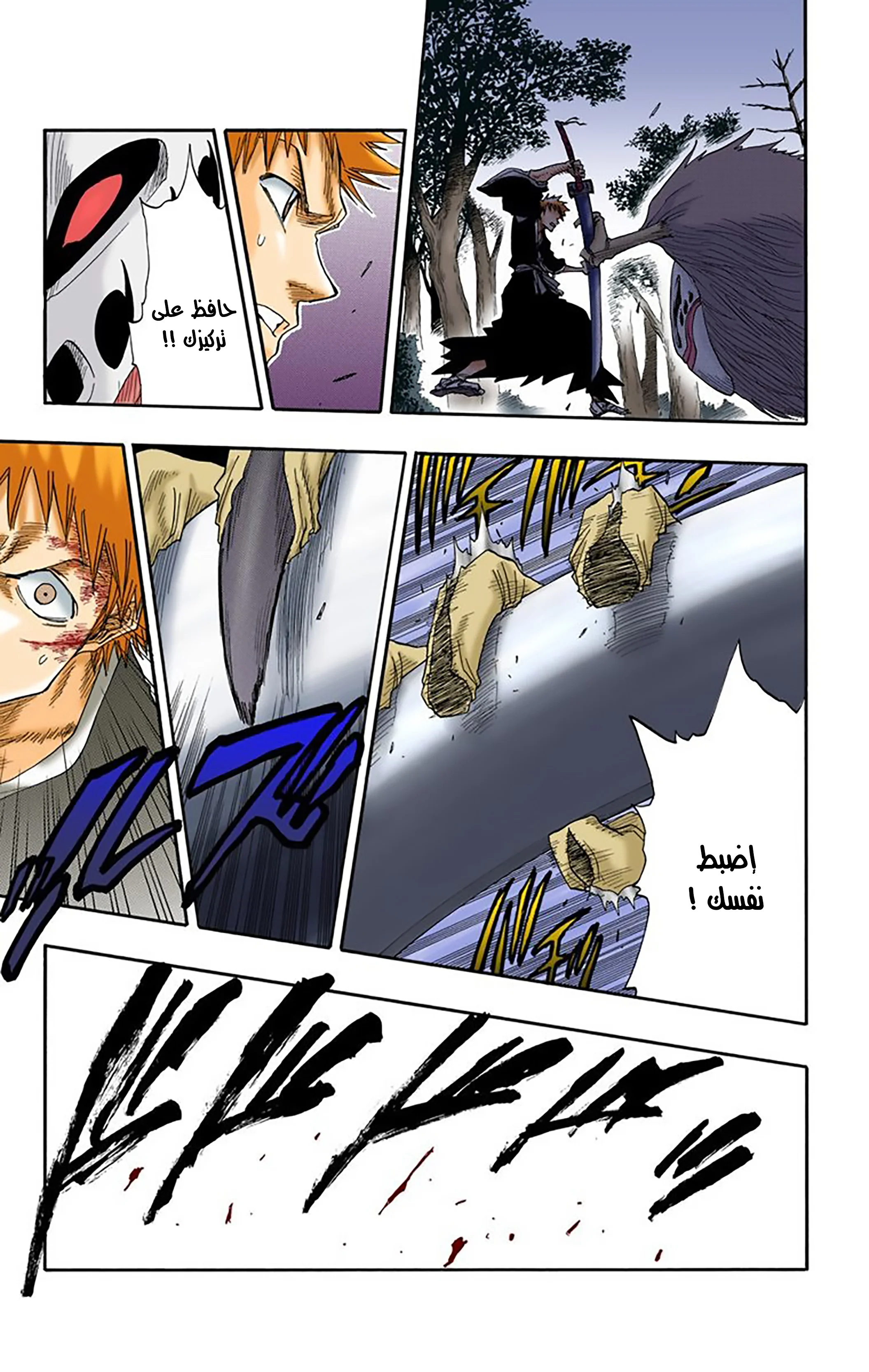 Read Bleach – Digital Colored AR Manga Online