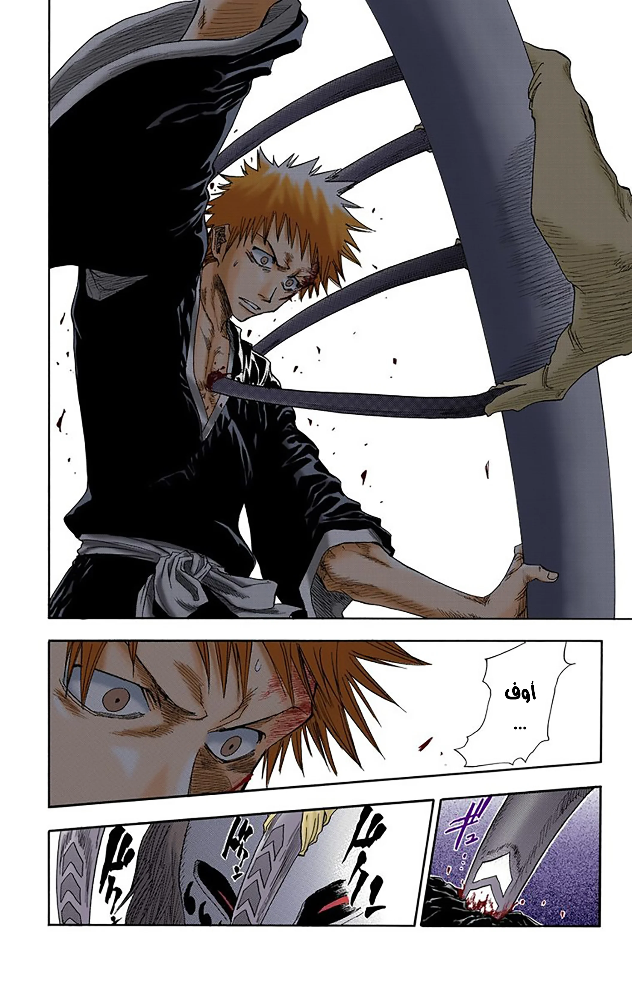 Read Bleach – Digital Colored AR Manga Online