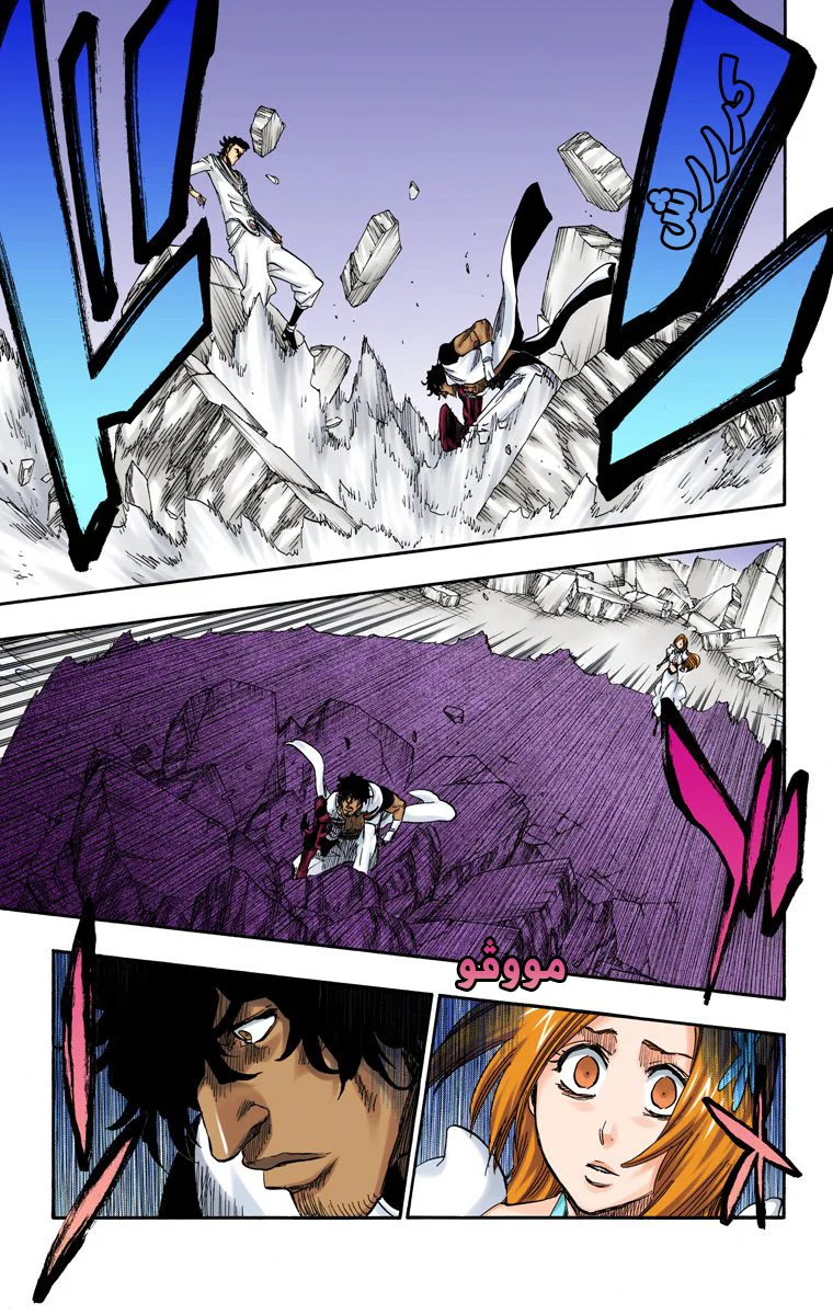 Read Bleach – Digital Colored AR Manga Online
