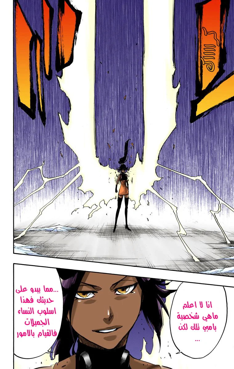 Read Bleach – Digital Colored AR Manga Online