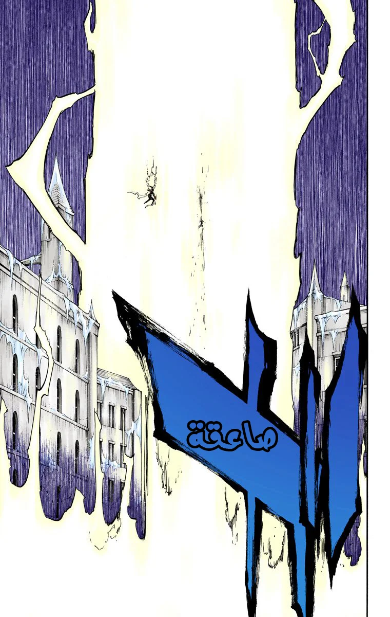 Read Bleach – Digital Colored AR Manga Online