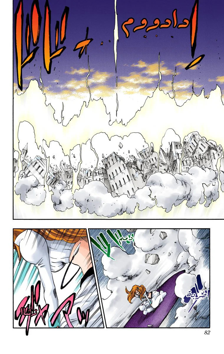 Read Bleach – Digital Colored AR Manga Online