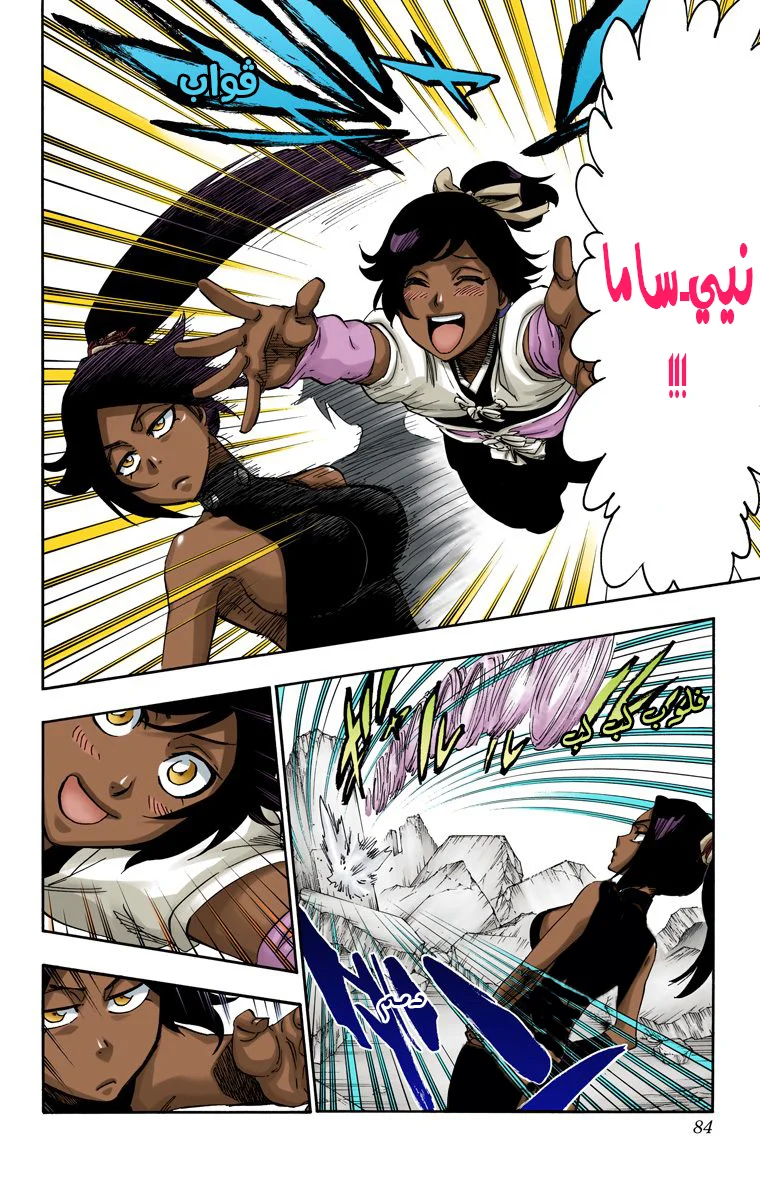Read Bleach – Digital Colored AR Manga Online