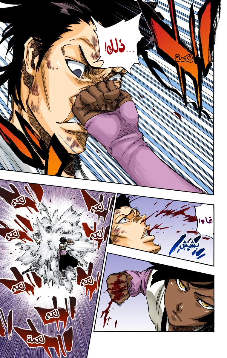 Read Bleach – Digital Colored AR Manga Online