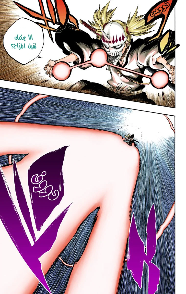 Read Bleach – Digital Colored AR Manga Online