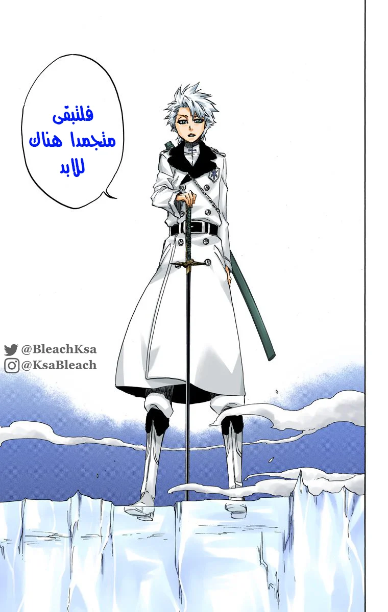 Read Bleach – Digital Colored AR Manga Online