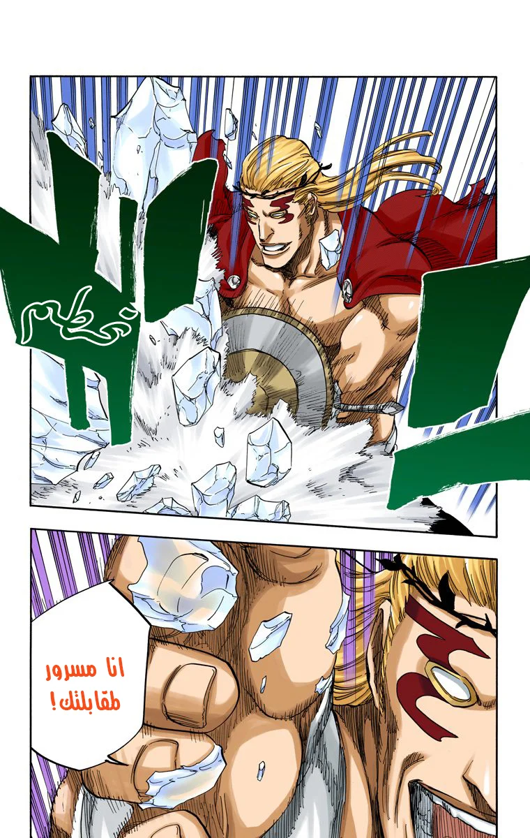 Read Bleach – Digital Colored AR Manga Online
