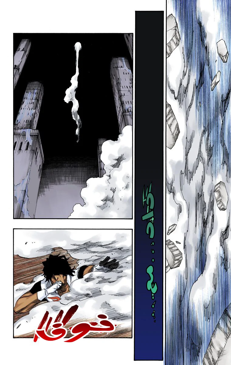 Read Bleach – Digital Colored AR Manga Online