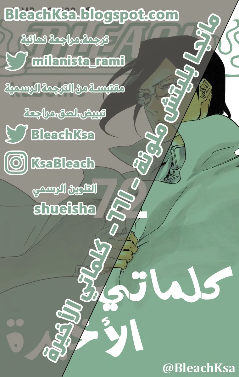 Read Bleach – Digital Colored AR Manga Online
