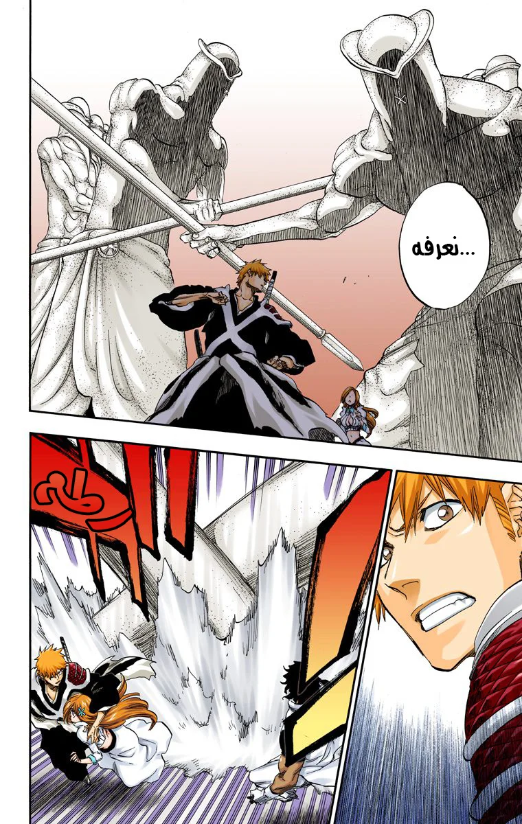 Read Bleach – Digital Colored AR Manga Online