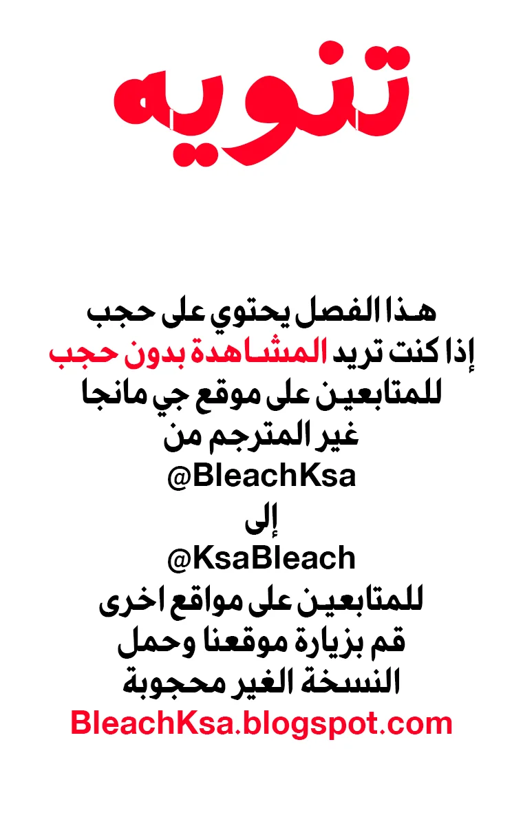 Read Bleach – Digital Colored AR Manga Online